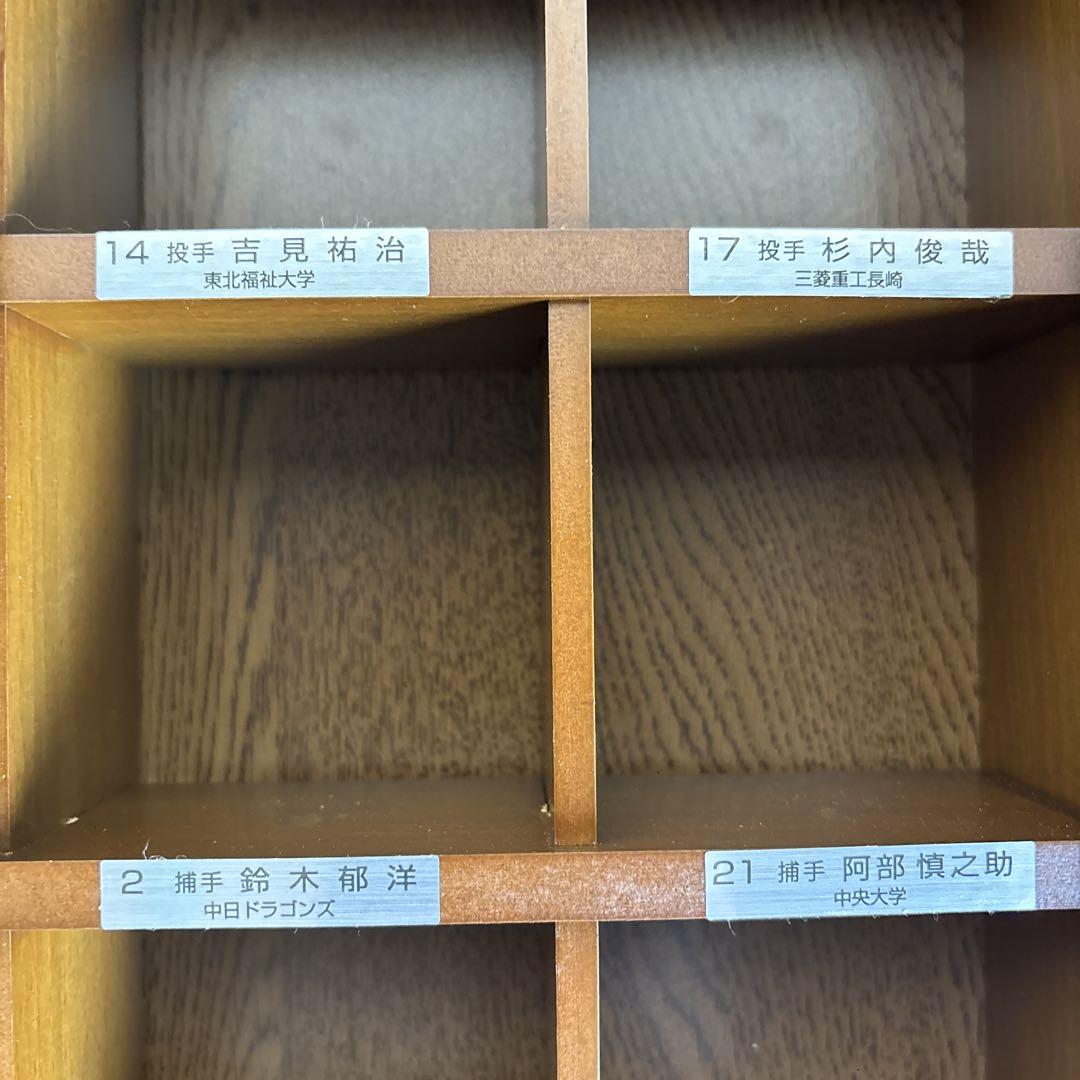 野球 日本代表 2000年 コレクションケース