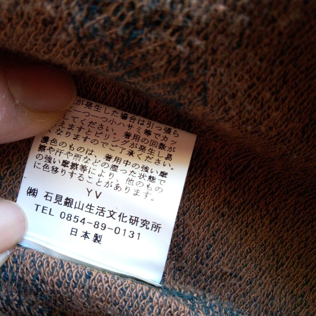 石見銀山 群言堂」が「KITTE大阪」にオープン。島根の美しい生活
