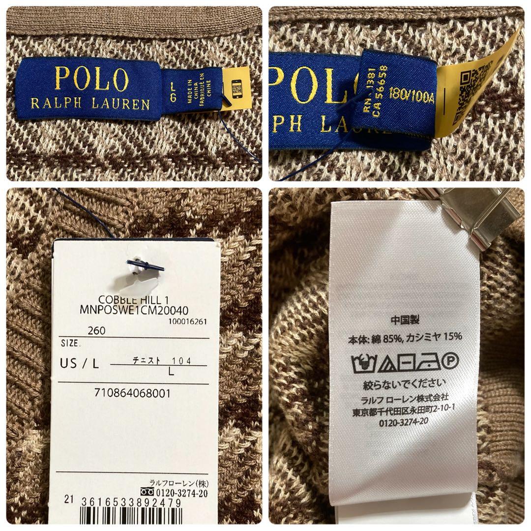 ポロラルフローレン