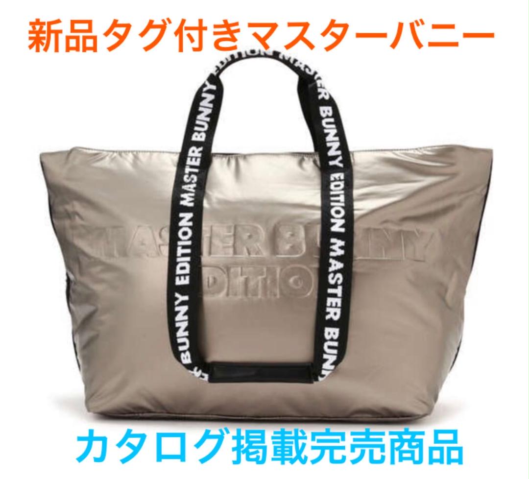 新しい パーリーゲイツ クッション マスターバニー - クッション
