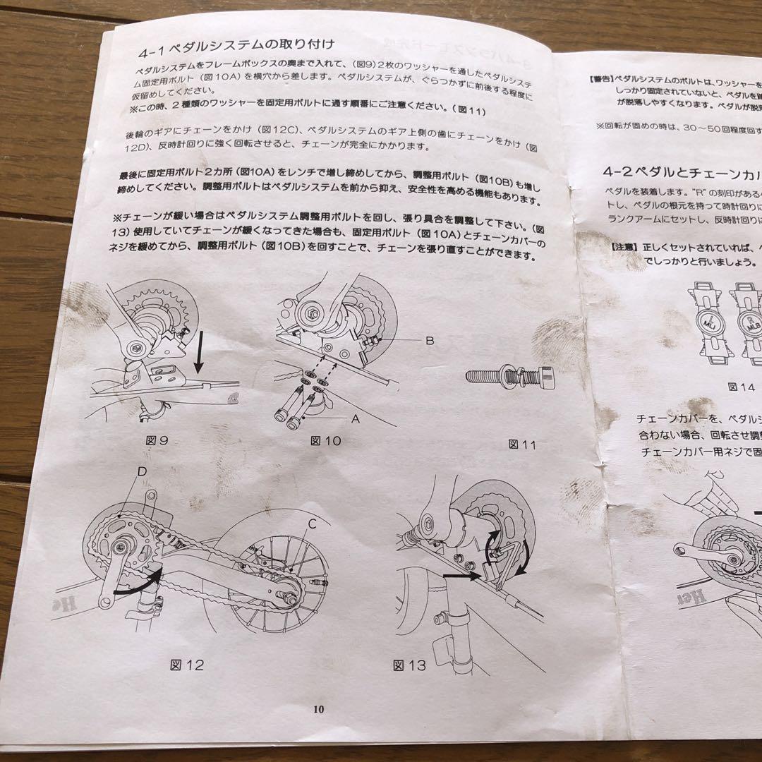 へんしんバイク2 イエロー