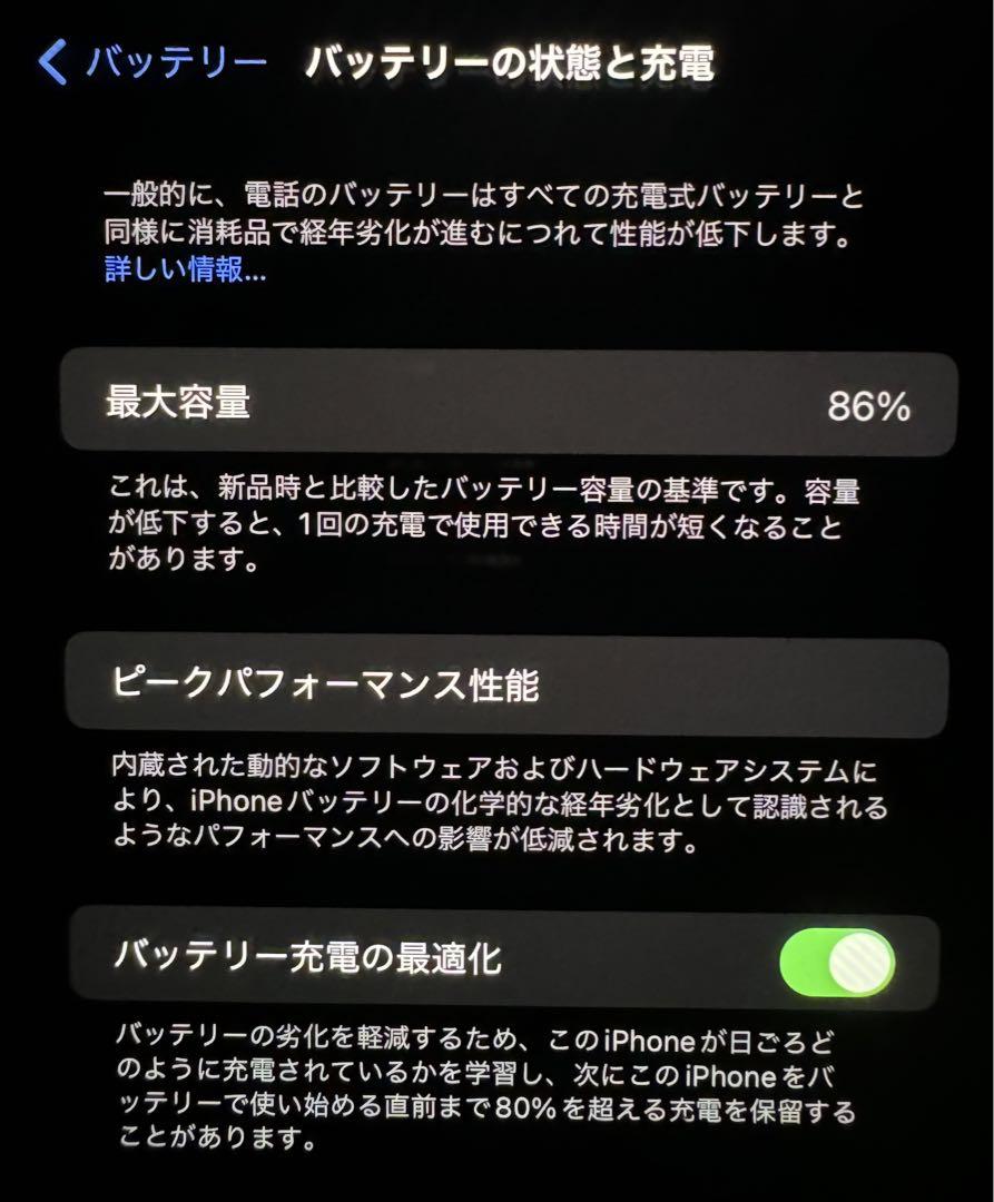 【美品】iPhone 14 Pro MAXスペースグレー 512GB