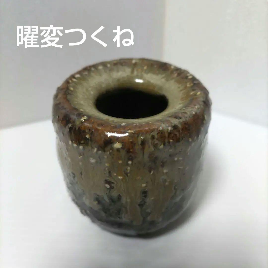 送料込【逢絢亭】茶道具 蓋置 萩焼 つくねの形 大野瑞峰 共箱入り 送料込【逢絢亭】茶道具 蓋置 萩焼 つくね蓋置 12代 田原陶