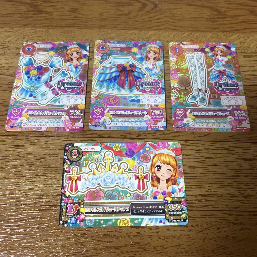 さつまいも様 リクエスト 2点 まとめ商品