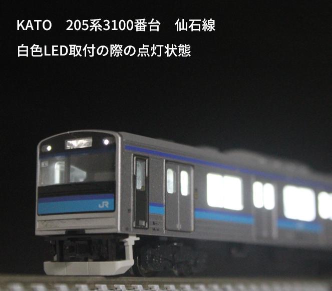 Nゲージ室内灯 テープLED加工品 15両分 白色 TOMIX・GM車向