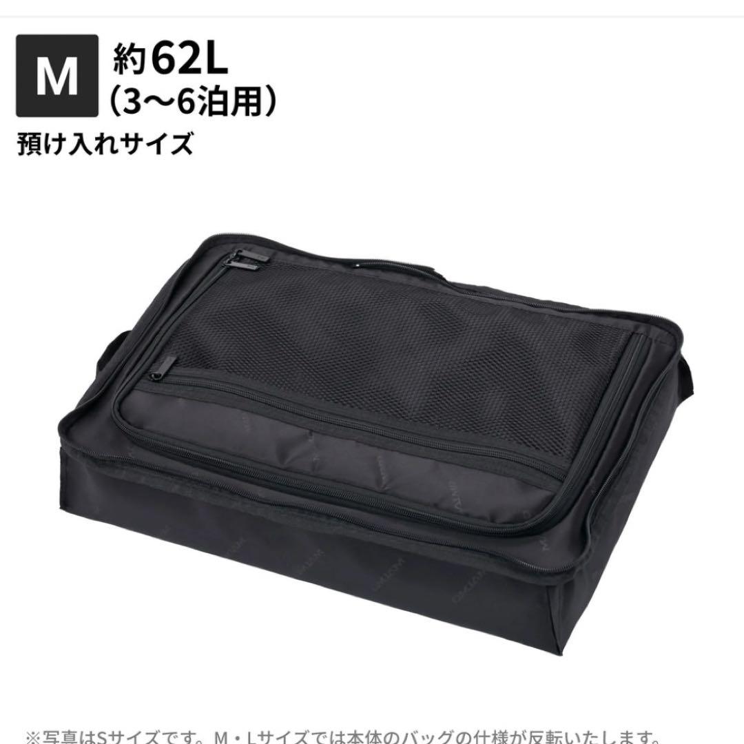 HACOBO⭐︎MAIMO スーツケース Mサイズ  キャリーケース イエロー
