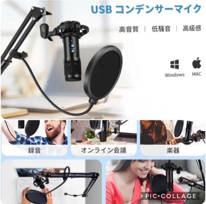 い出のひと時に、とびきりのおしゃれを! プロ収録を自宅で❣エコー調整自由自在♪⭐プロフェッショナルコンデンサーマイク - レコーディング/PA機器