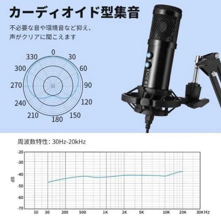 い出のひと時に、とびきりのおしゃれを! プロ収録を自宅で❣エコー調整自由自在♪⭐プロフェッショナルコンデンサーマイク - レコーディング/PA機器