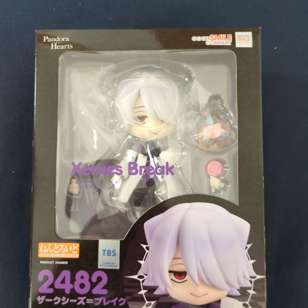 ザークシーズ＝ブレイク ねんどろいど