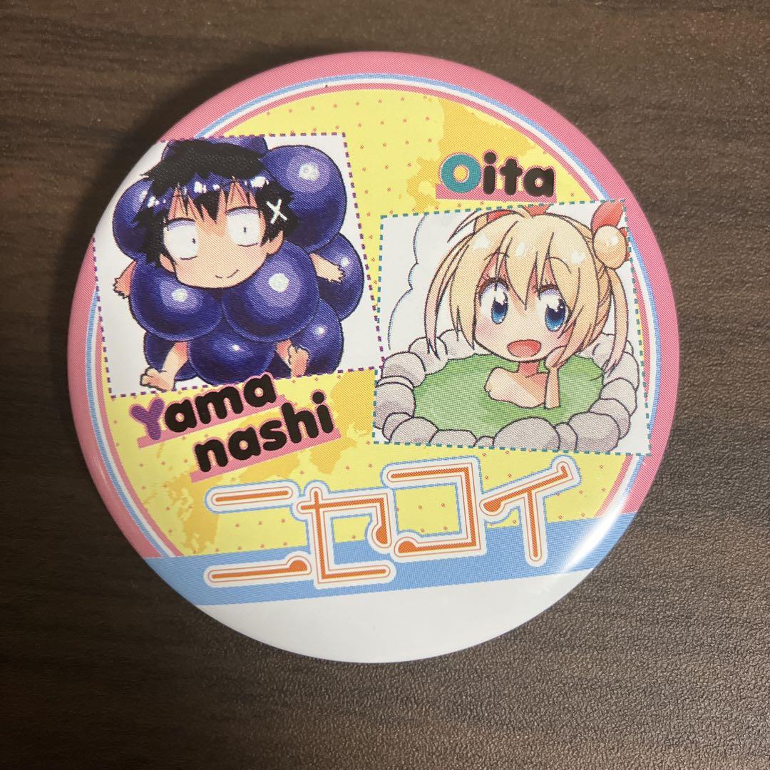 ニセコイ 週刊少年ジャンプ 懸賞 缶バッジ - メルカリ