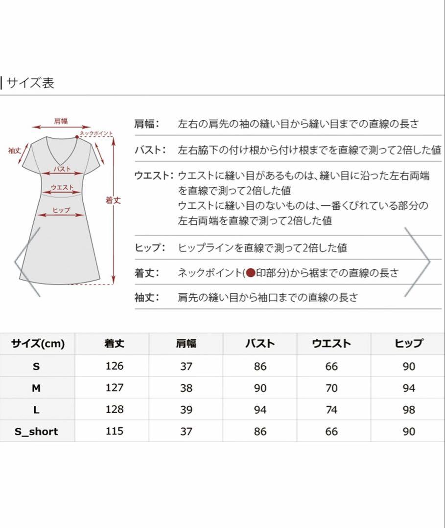 ギャザーチュールオフショルダードレス