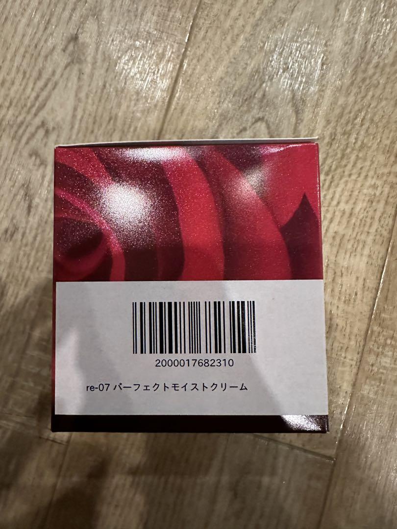 REVI パーフェクトモイストクリーム