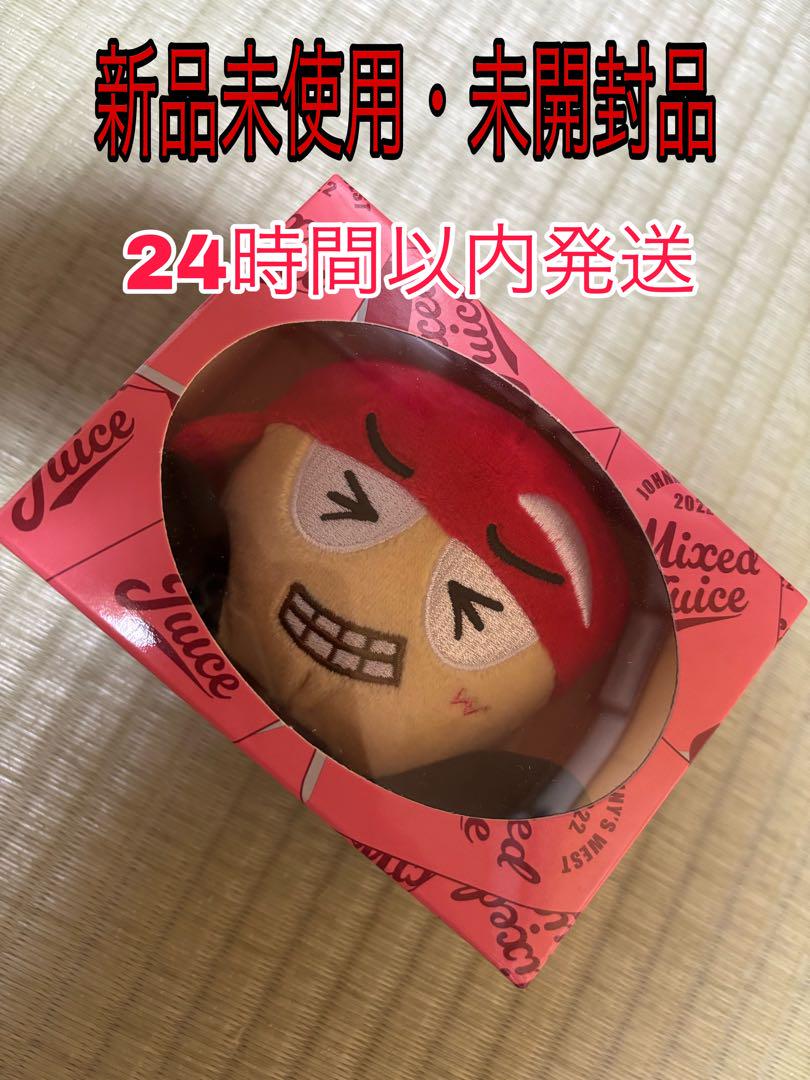 WEST. ヤツぬい【重岡】【ラスト1点:超美品】