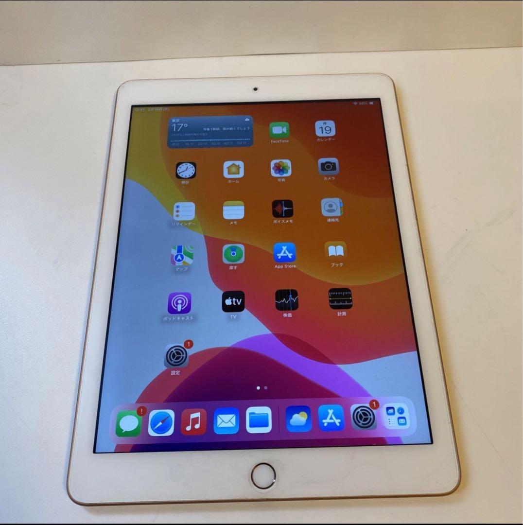Apple iPad 第6世代 32GB ゴールド