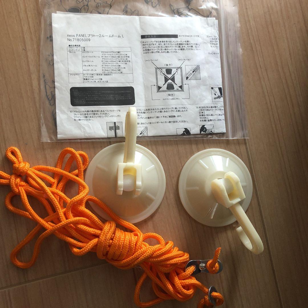 テントの 美品 Neos Panelプラトーl Ehznp M ロゴス 2ルーム しをしてし Www Blaskogabyggd Is テントの 美品 Neos Panelプラトーl Ehznp M ロゴス 2ルーム しをしてし Www Blaskogabyggd Is