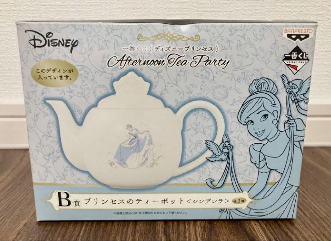 一番くじディズニープリンセスシンデレラB賞ティーポット