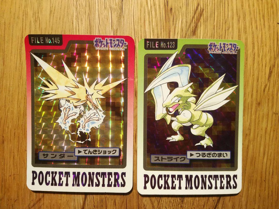 ポケモン　カードダス　まとめ売り