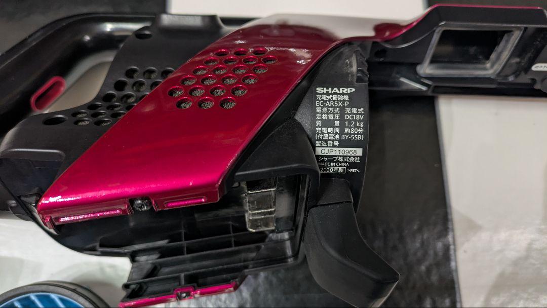 シャープ　SHARP　2020年　EC-AR5X-P