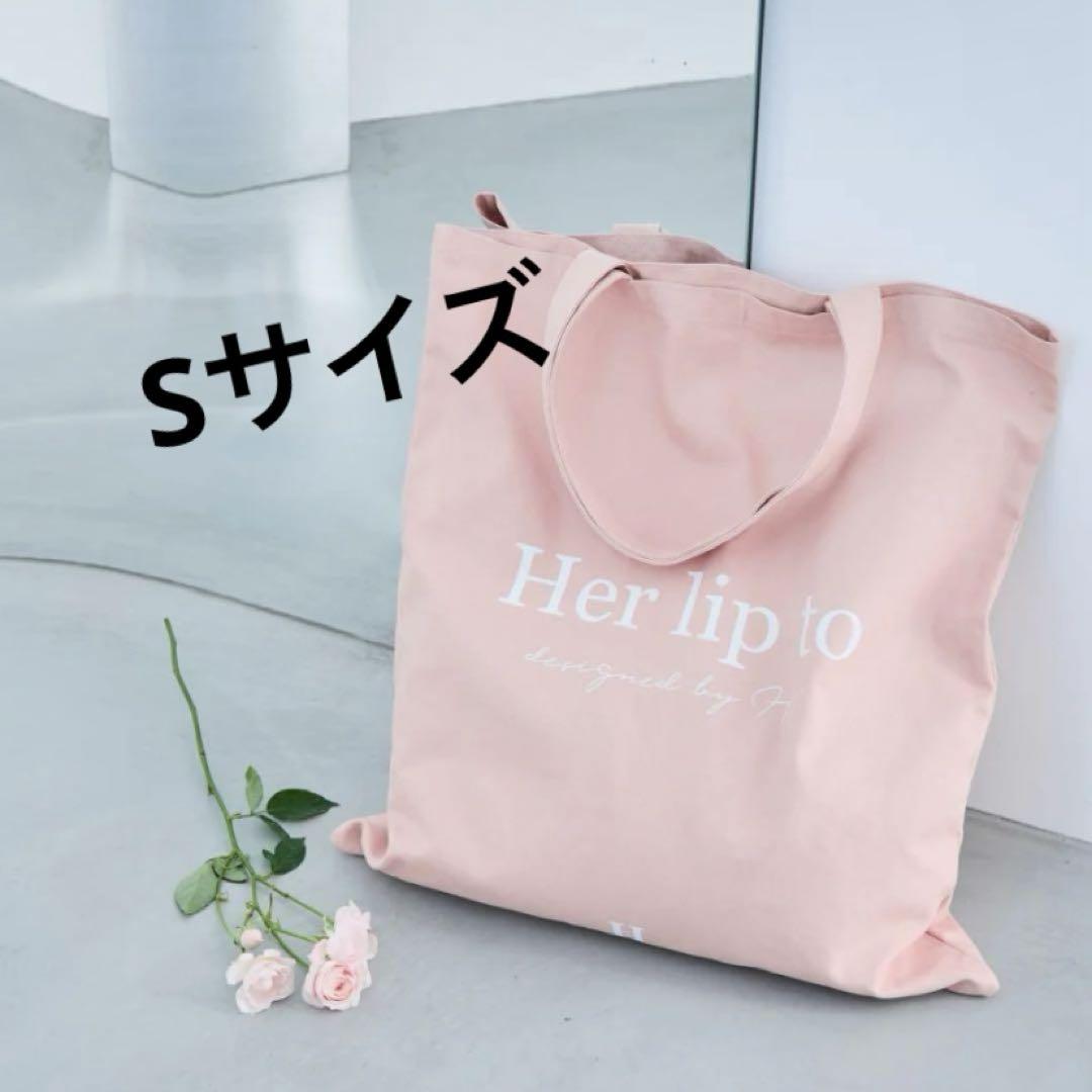 HLT “FUKUBUKURO” BAG 2025 新品 福袋Herlipto - メルカリ HLT “FUKUBUKURO” BAG 2025 新品 福袋Herlipto - メルカリ