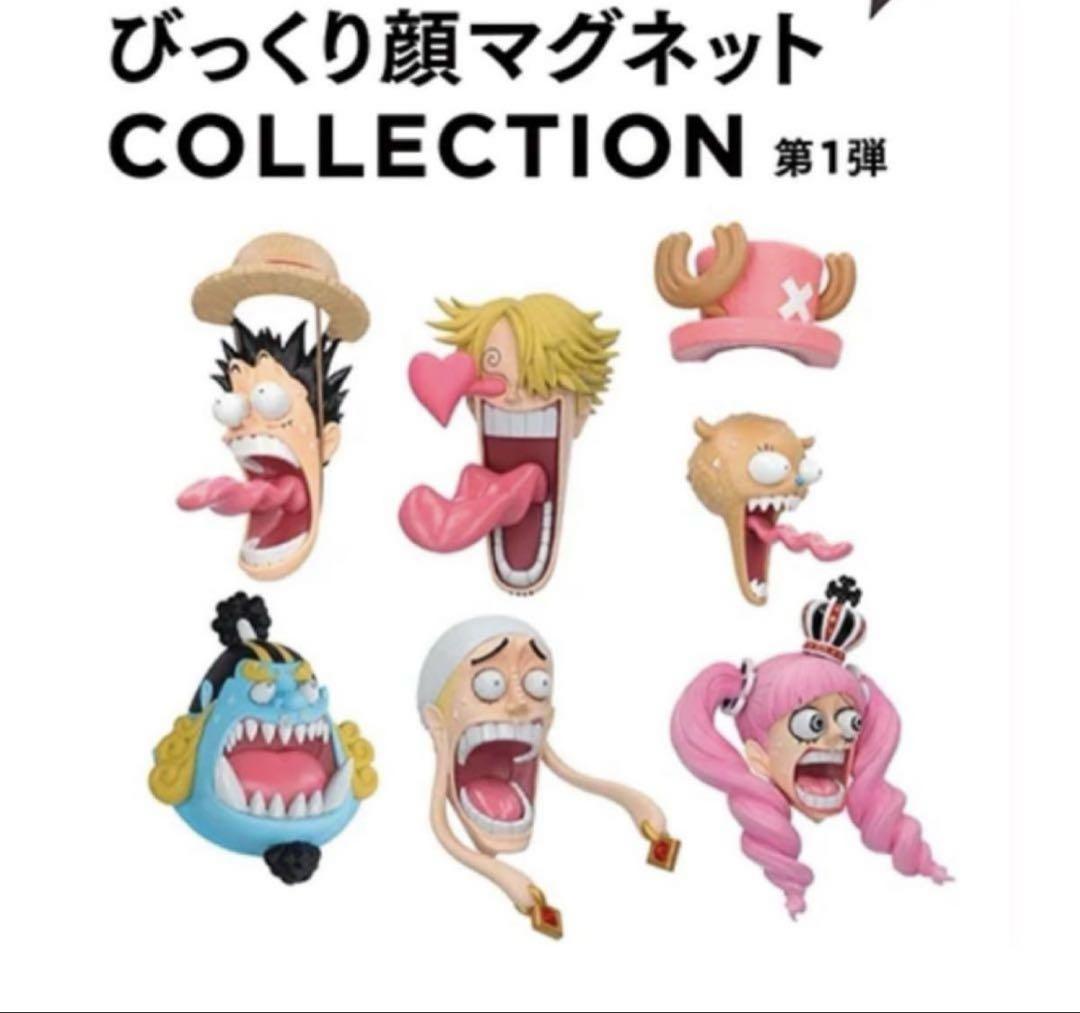 ワンピース　びっくり顔マグネットCollection BOX