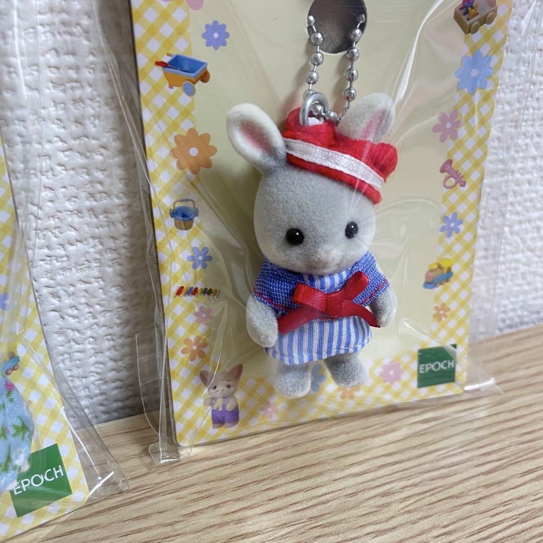 シルバニアファミリー　横浜限定　しおかぜウサギの赤ちゃん　キーホルダー 2個 Amazon.co.jp: ファミリー 横浜限定 しおかぜウサギキーホルダー