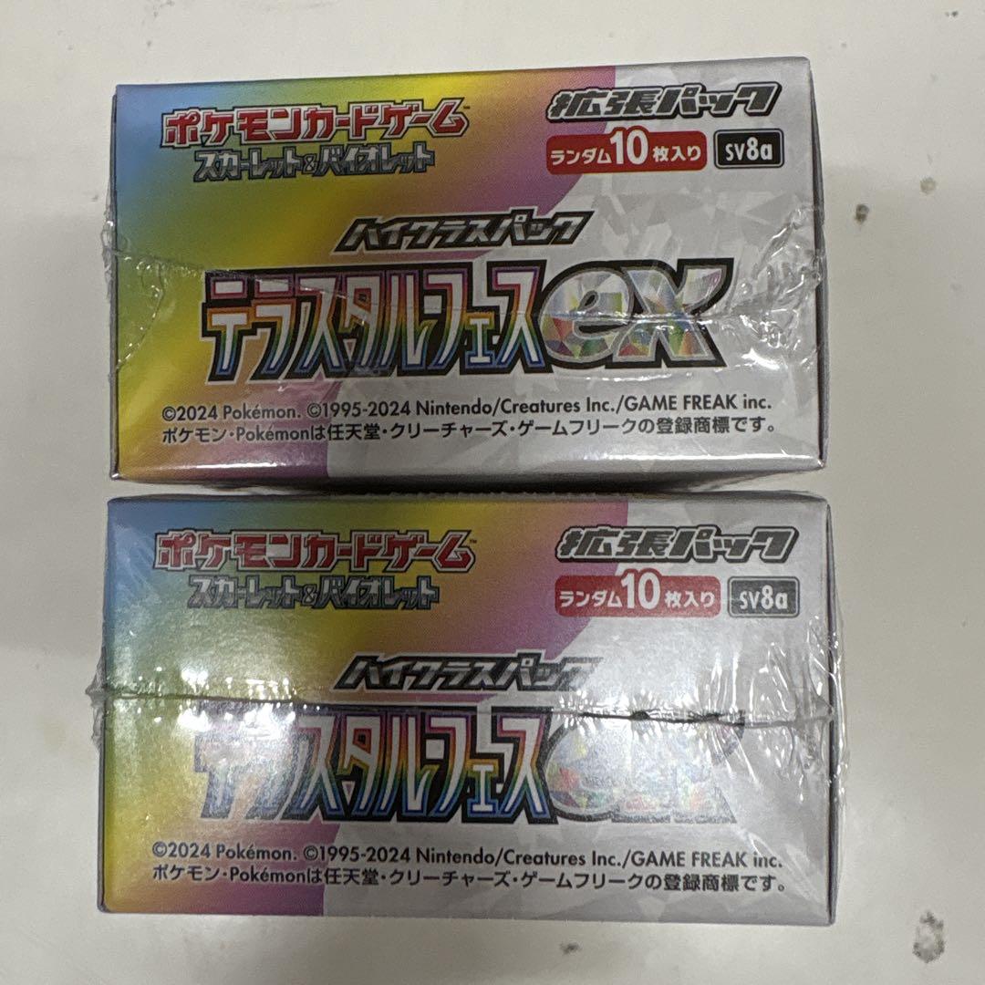 ポケカ　テラスタルフェス　シュリンク付きBOX②