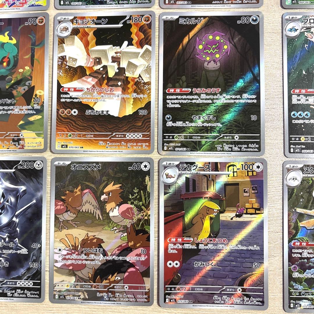 メガブレイブメガシンフォニアAR 全24種コンプリートセット2セット