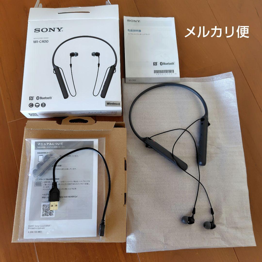 SONY ワイヤレスイヤホン WI-C400 ブラック - メルカリ