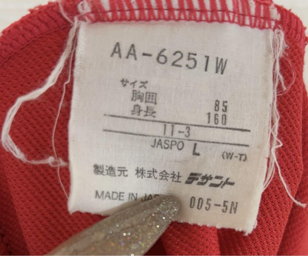 adidas 赤 ミニスカート セットアップ