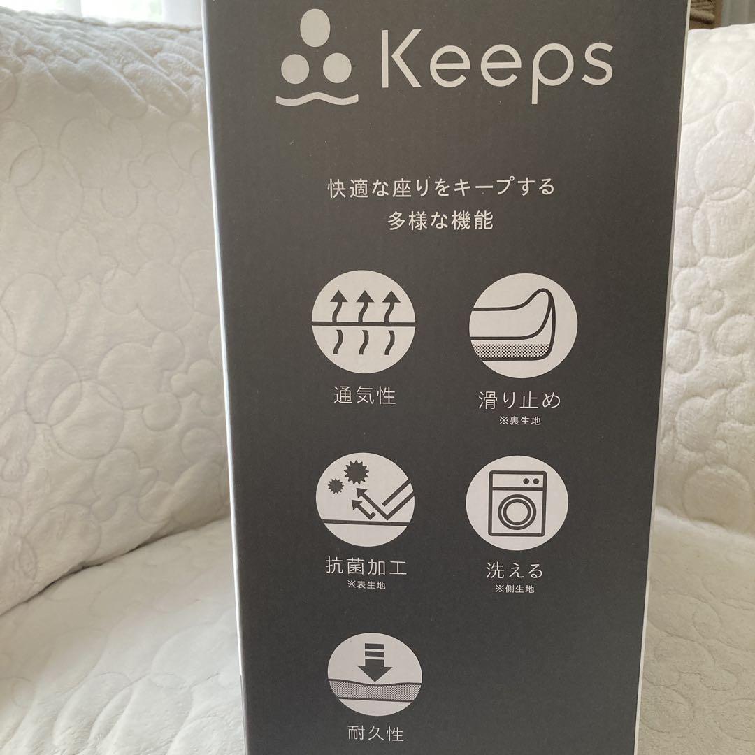 【西川】Keeps 骨盤サポートクッション ブラック