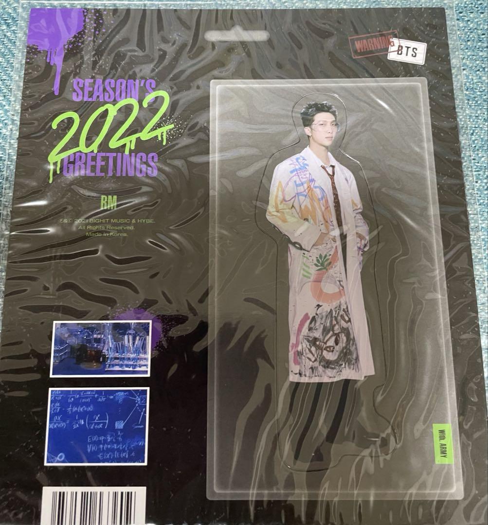 BTS 2022 SEASON'S GREETINGSが発売決定！！シーグリ・発売日