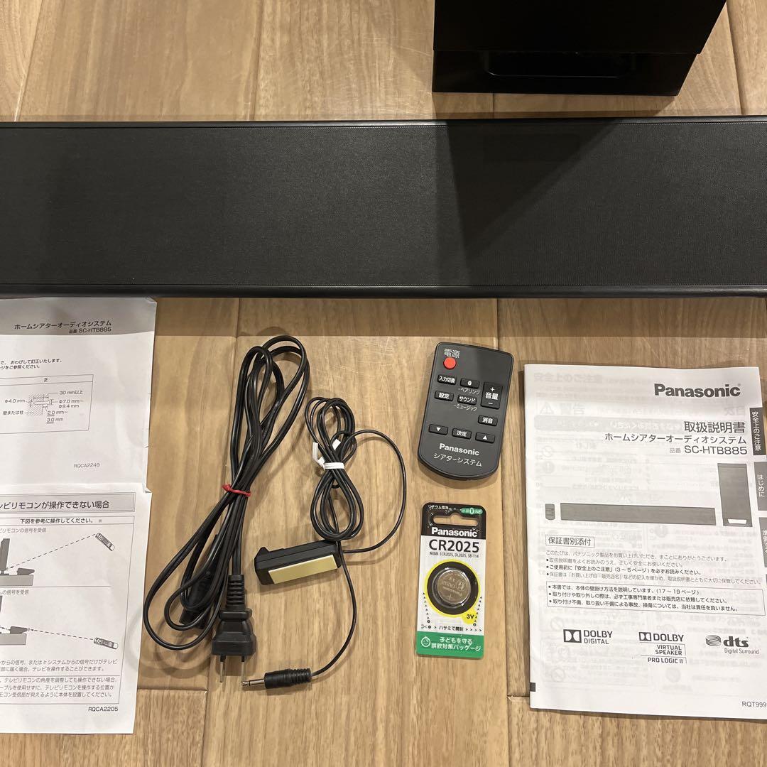 パナソニック シアターバー 5.1chサラウンド SC-HTB885-K 楽天市場】パナソニックオペレーショナルエクセレンス Panasonic