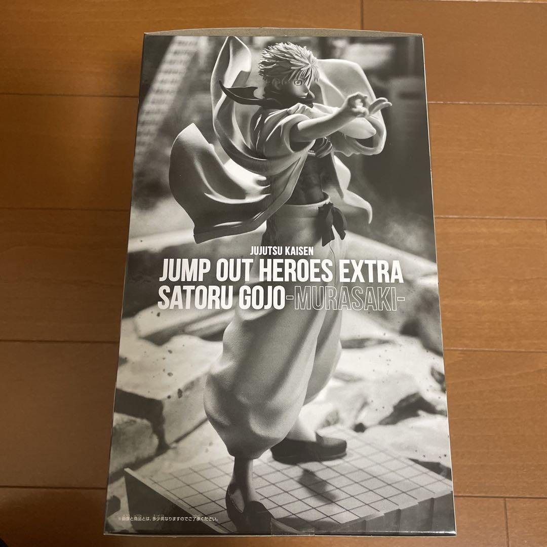 五条悟 ジャンプGIGA 応募者全員サービス 呪術廻戦 フィギュア 新品未開封
