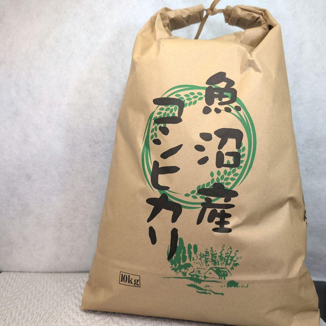 【☆ぱんだ☆断捨離まん出品】魚沼産コシヒカリ　玄米10㎏　1袋　減農薬米