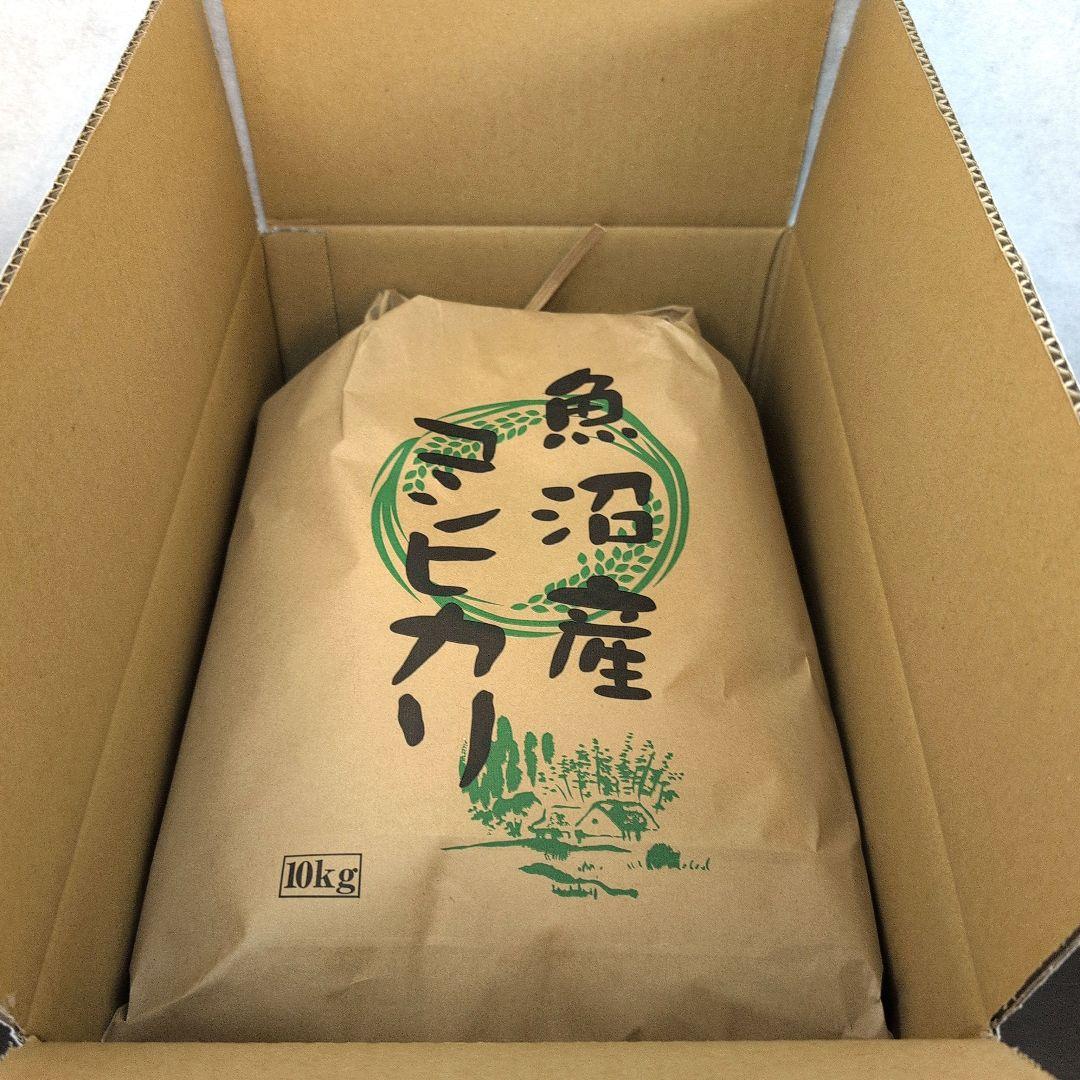 【☆ぱんだ☆断捨離まん出品】魚沼産コシヒカリ　玄米10㎏　1袋　減農薬米