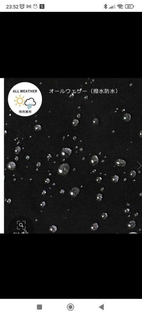RANDAショートブーツ2022晴雨兼用2wayソフトビットショートブーツ LL