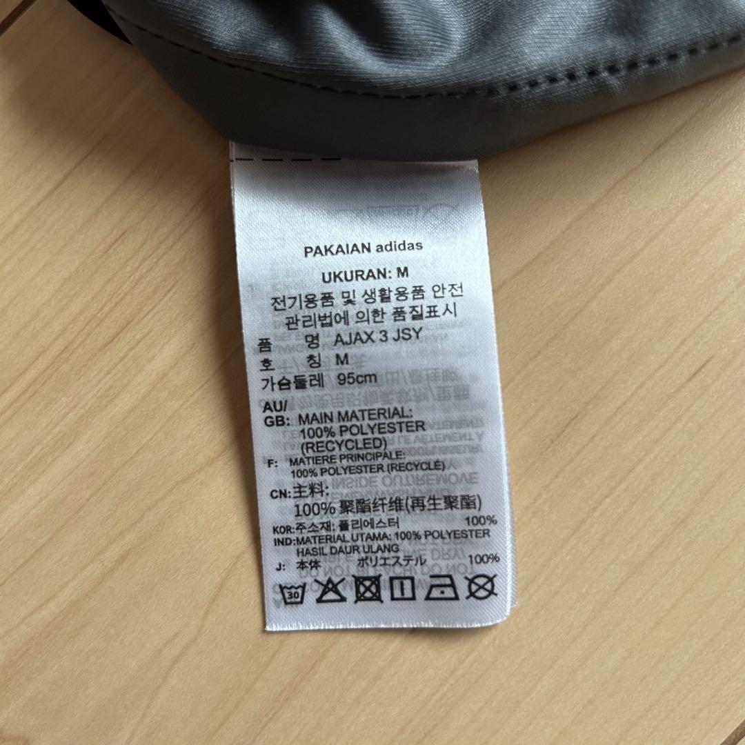 正規品新品☆AFCアヤックス23/24サードユニフォーム☆JP Lサイズ