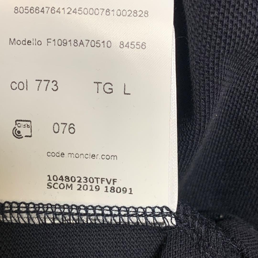 【新品未使用】MONCLER ブラック ポロシャツ