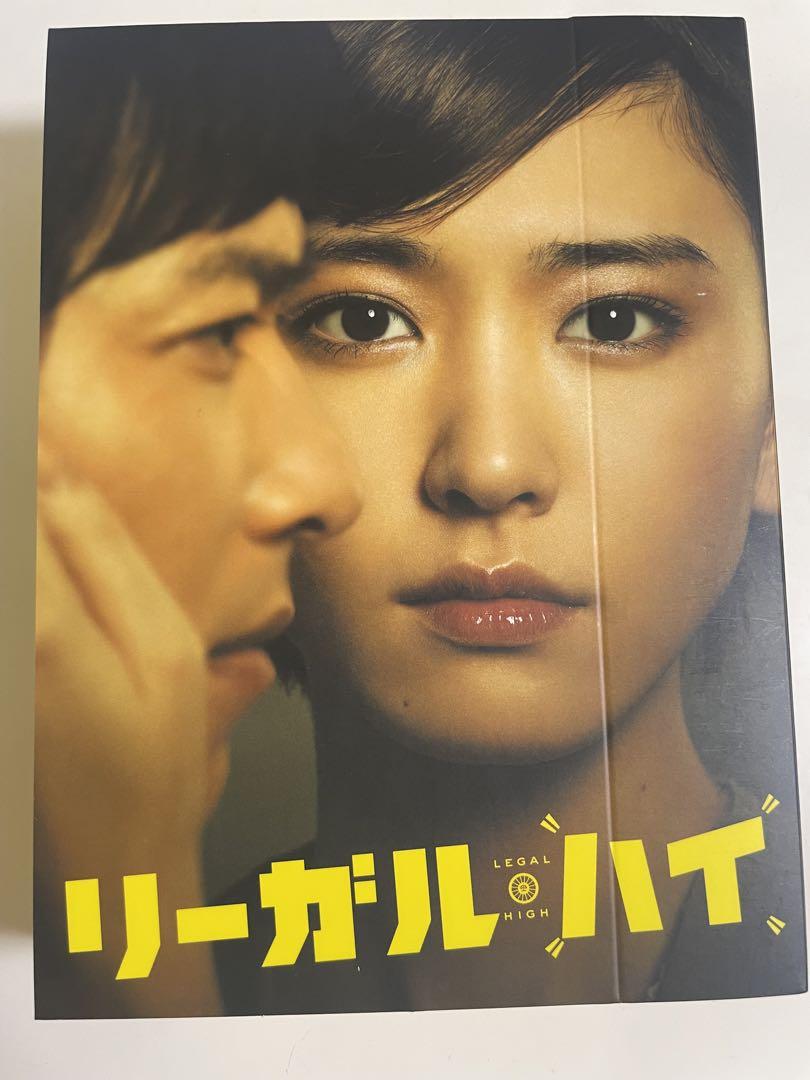 リーガル・ハイ Blu-ray BOX〈7枚組〉