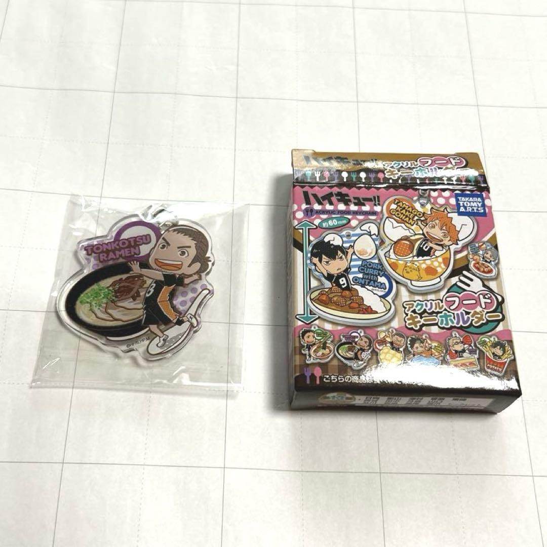 ◉最終値下げ ハイキュー アクリルフードキーホルダー 東峰旭