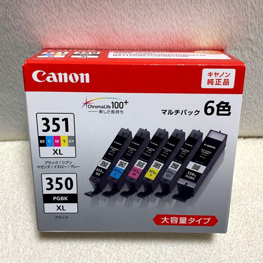 キヤノン BCI-350XL BCI-351XL 6色 インクタンク 純正9 - メルカリ
