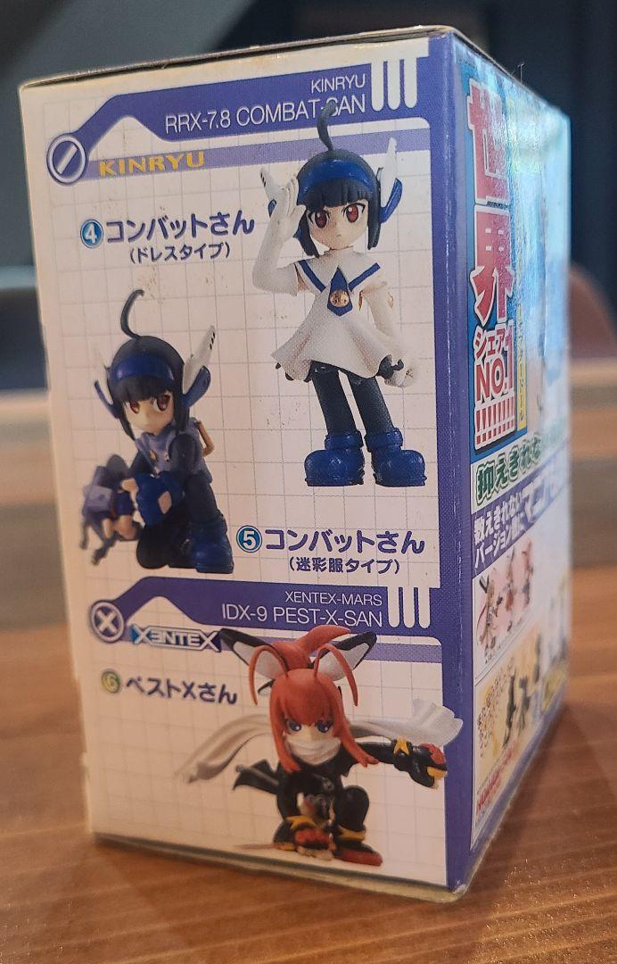 ソリッドワークスコレクション 一撃殺虫!! ホイホイさん フィギュアコレクション