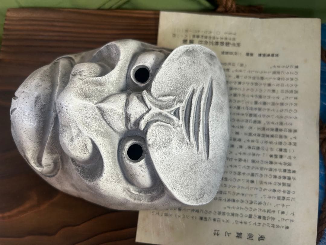南部鉄器お面鬼陶器製 能面風 お面 白