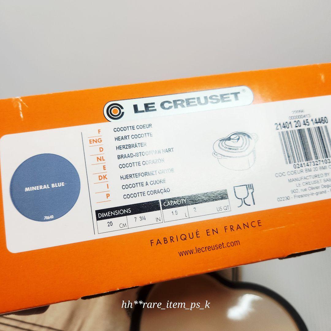 ダムール ハート