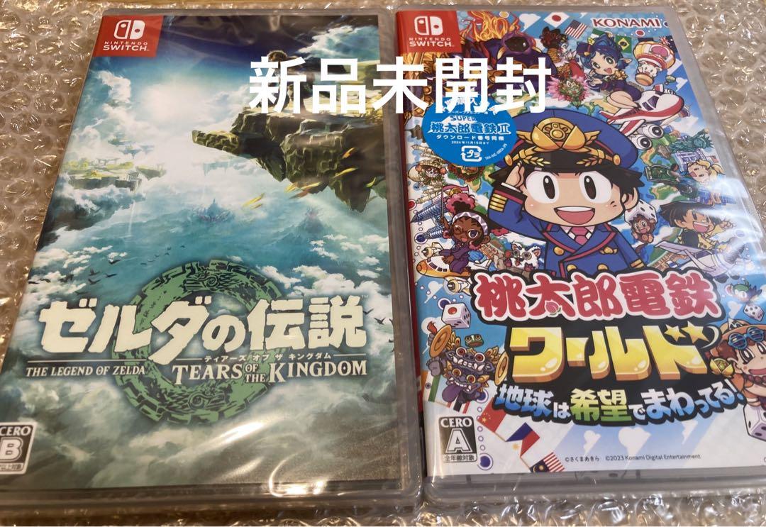 ゼルダの伝説 ティアーズ オブ キングダム 桃鉄ワールド Swit