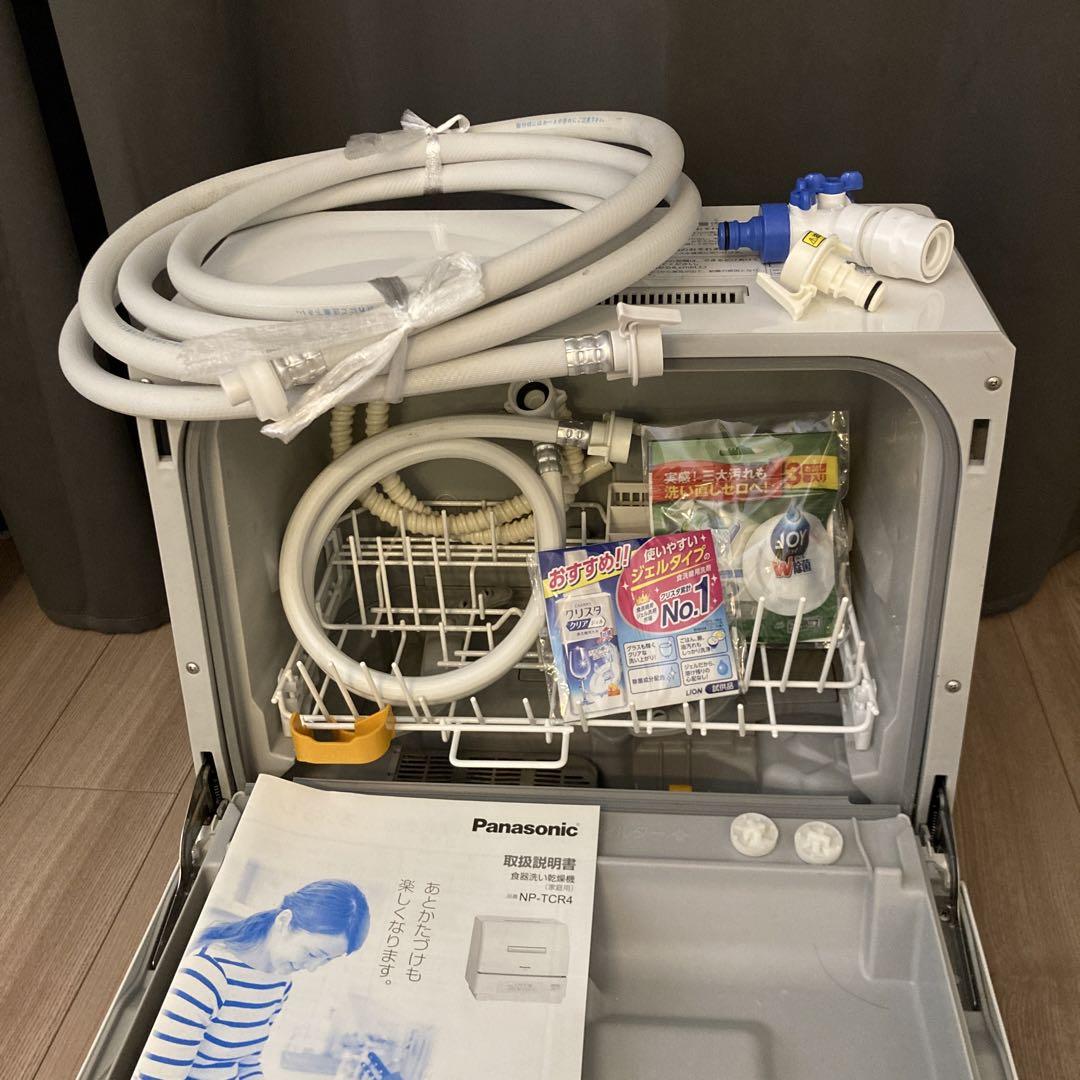 Panasonic NP-TCR4-W 2020年製
