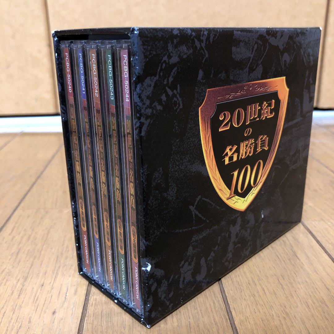 20世紀の名勝負100 DVD-BOX〈5枚組〉 競馬DVD 競馬 20世紀の名勝負100 DVD5巻セット【ケース付き】