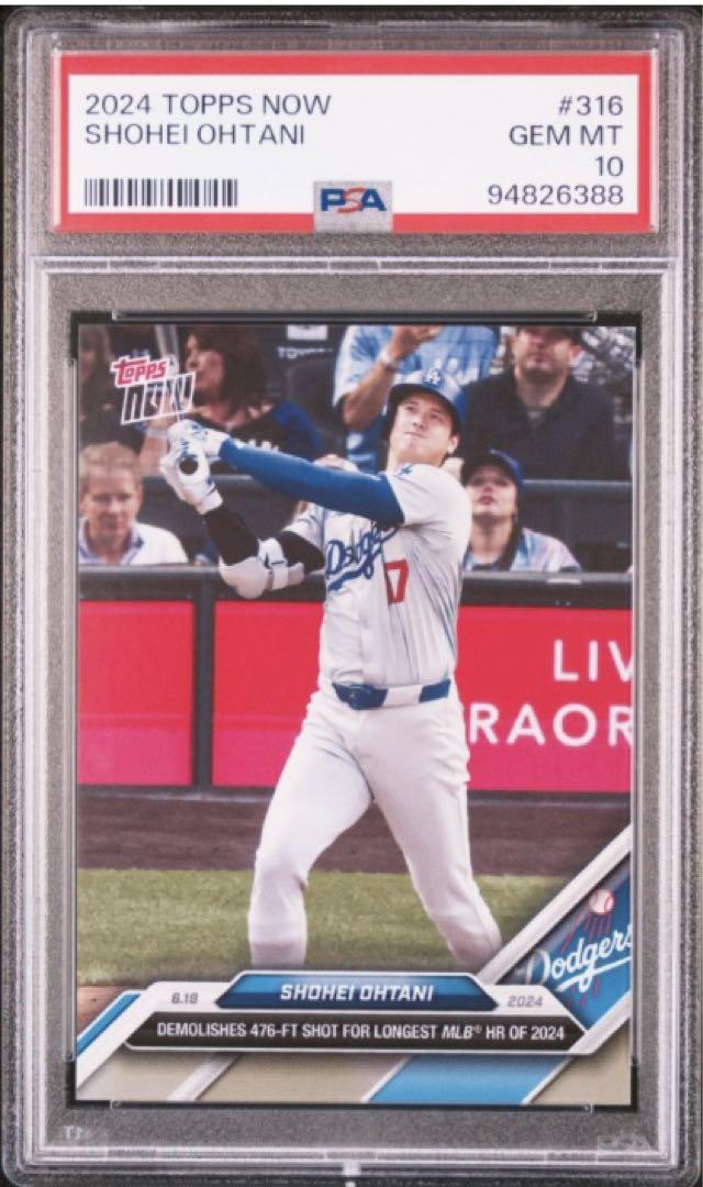 PSA10 大谷翔平TOPPS NOW ドジャース #OS-21#OS-23#1