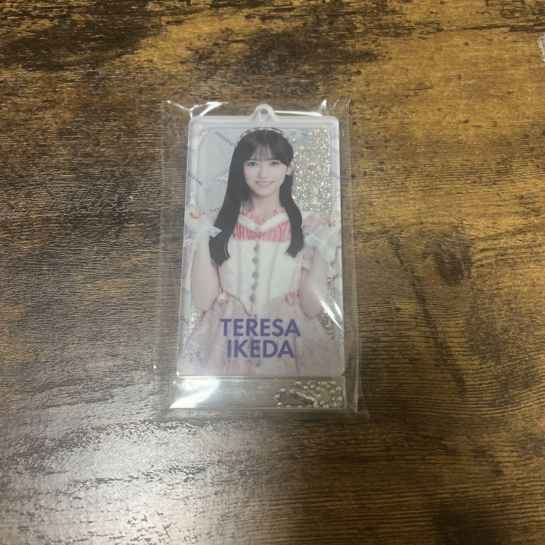 乃木坂46 池田瑛紗 グッズ 10点 福袋A など まとめ売り
