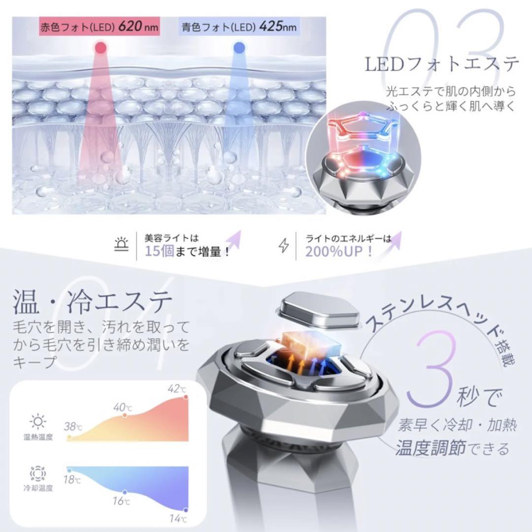 新品未開封♡【美容専門家監修】ANLAN RF温冷美顔器 リフトアップ